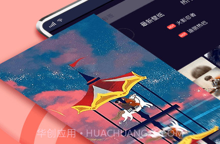 花漾动态壁纸v1.0.7截图