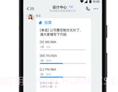 钉钉水印相机手机版v5.0.6截图