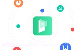 pdf格式转换工具v1.1.12截图
