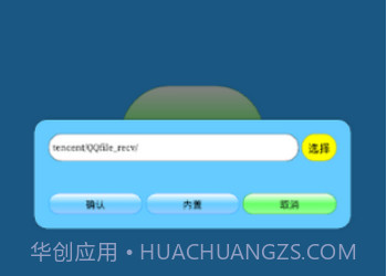 迷你世界打壳v1.5截图