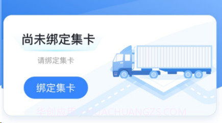 合肥港路径引导v1.0.11截图