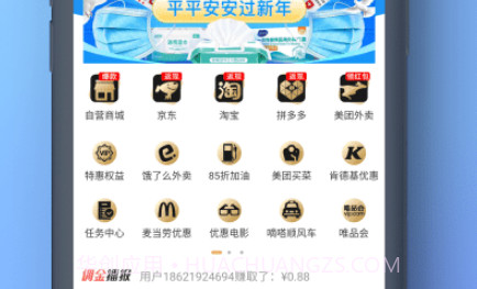 炭游v2.1.8截图