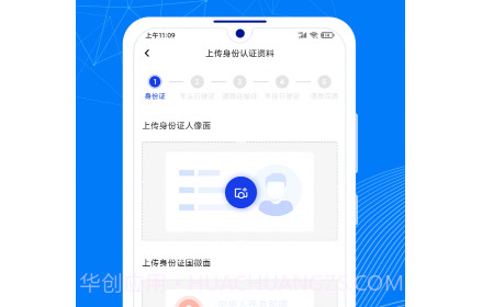 顺风大运车主版v1.2.12截图