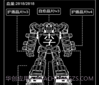 王二历险记v1.14截图