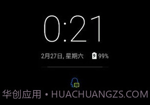 息屏时钟v1.6截图