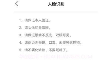 能学驾考v1.13截图