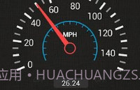 车速测速仪V3.3.8截图