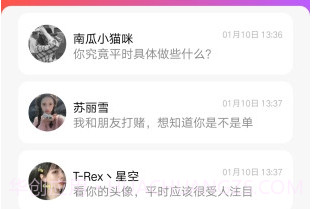 233乐园v2.7截图