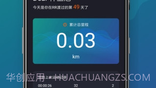 RockRowv1.6截图