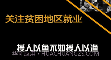 vlogpin招聘v1.11截图