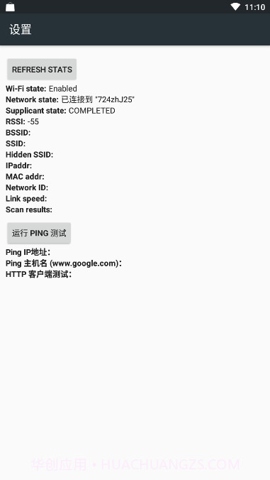 4G LTE Only Mode2.0.5截图