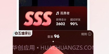 全民k歌v8.12.44截图
