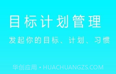减肥神器v2.3.15截图