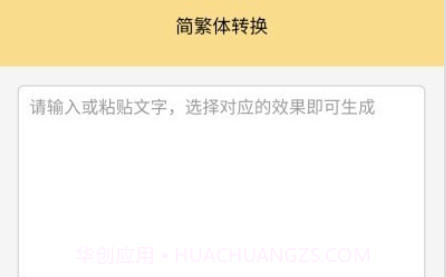小仙女助手v1.18截图