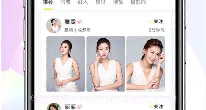在线模卡v1.10截图