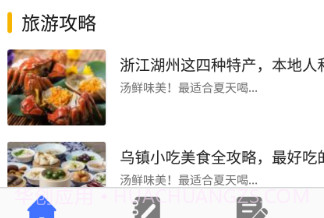 大游V11.10截图