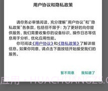 同城快修v1.0.8截图