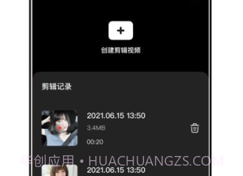 喵咪视频v1.0.10截图