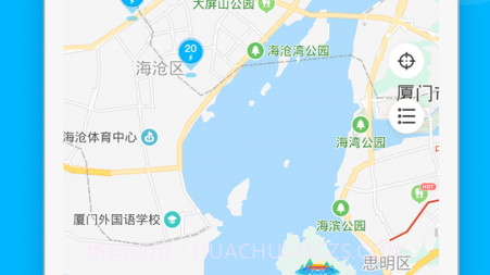 安达换电v1.0.10截图