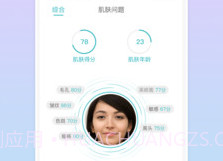 海洋物语v1.1.16截图