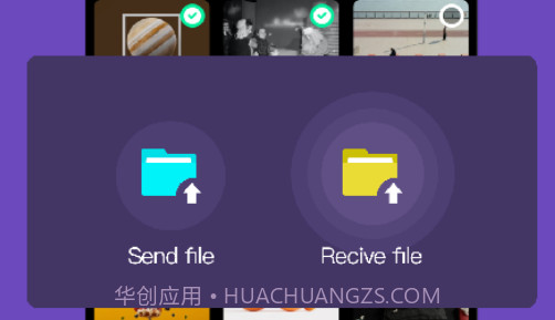 克隆传输助手v1.7截图