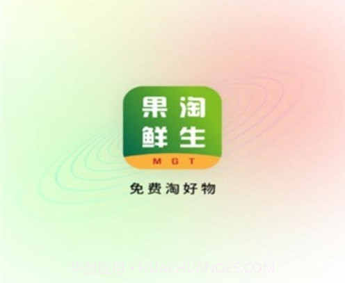 果淘鲜生v1.0.11截图