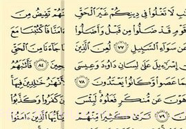 古兰诵读（ Quran）v3.9.9截图
