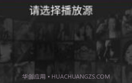 鲸鱼影视v2.12截图