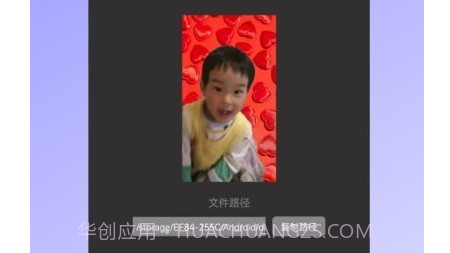 视频换背景v1.10截图