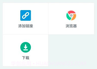 二驴下载v1.0.6截图