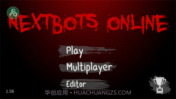 Nextbots联机版v1.77v1.9截图