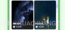 运动小强人v1.0.10截图