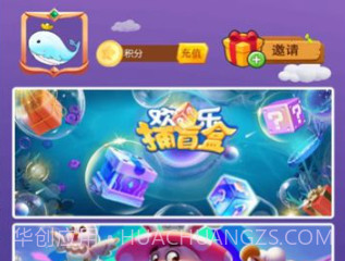 鲸云购v1.3.10截图
