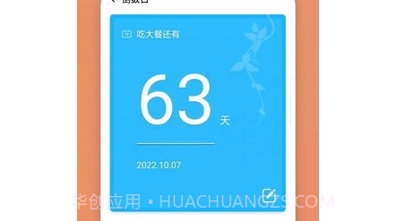 极简随心阅读v1.8截图