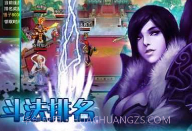 修仙记手游(女配修仙记)V2.1 安卓中文版V2.4截图