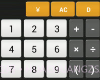 真人语音计算器v4.4.9截图