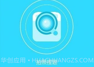 千题库搜题v1.1.9截图