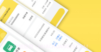 无忧养车v1.10截图