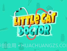 宠物小猫医院v1.5截图
