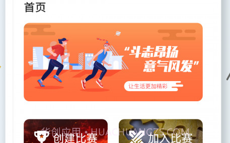 标准计分器v1.0.14截图