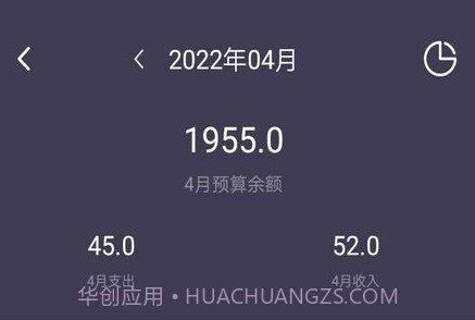 每日账本v1.0.15截图