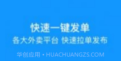 蜂鸟团队版v6.15.12截图
