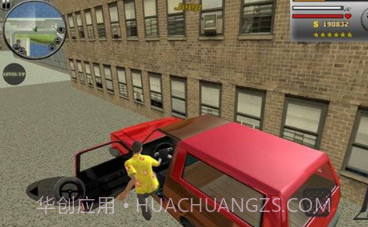 真正的黑帮犯罪v5.17.9截图