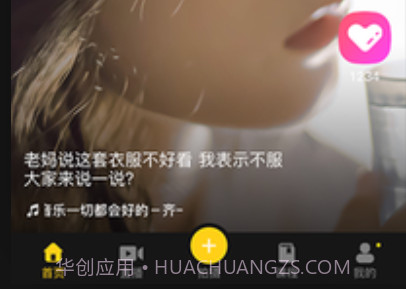 木斗短视频v1.0.13截图