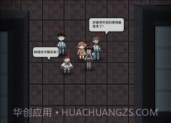 猛鬼宿舍斗战圣猴版v2.7截图