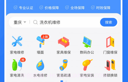 啄木鸟v2.4.12截图