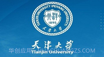 天津大学融合门户v1.0.0.3.9截图