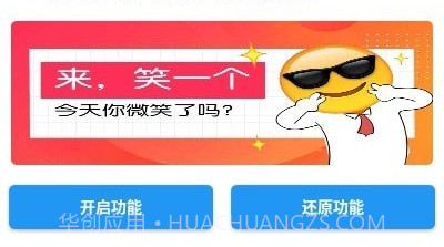 王者无限火力觉醒版v1.8截图
