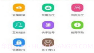 抖音盒子v2.0.13截图