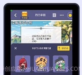 漫洽v1.9截图